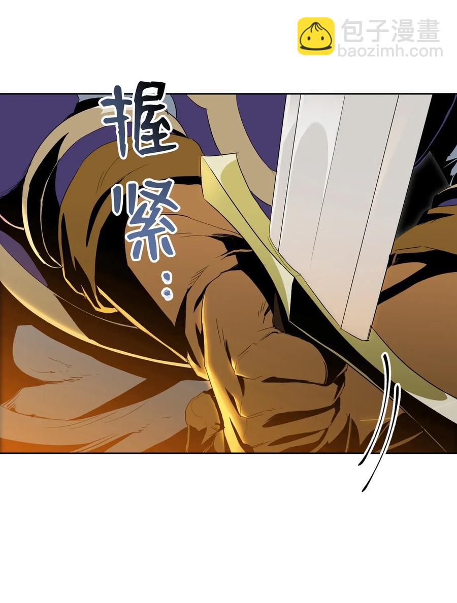 79 剑气(1/2)-第79话