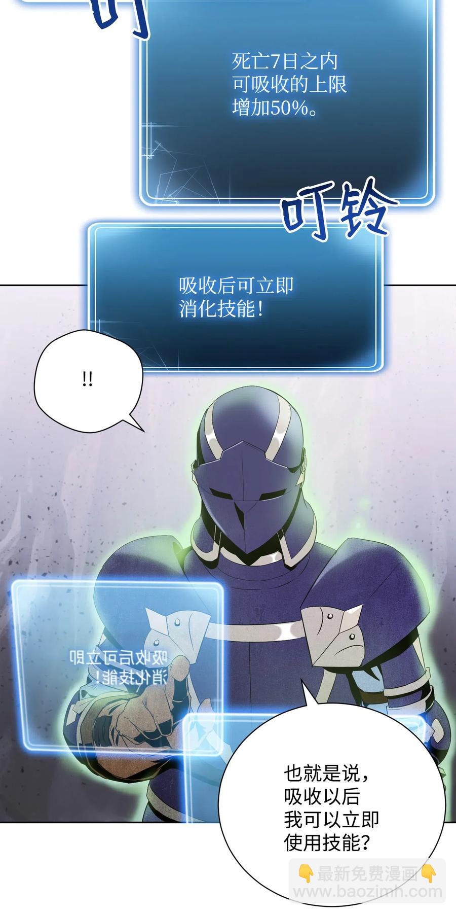 79 剑气(1/2)-第79话
