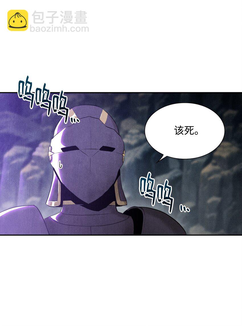 09 挑战副本-第9话