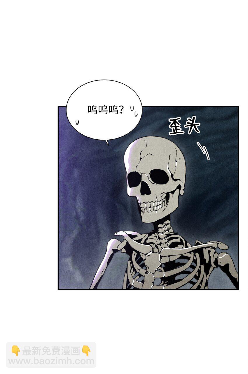 09 挑战副本-第9话