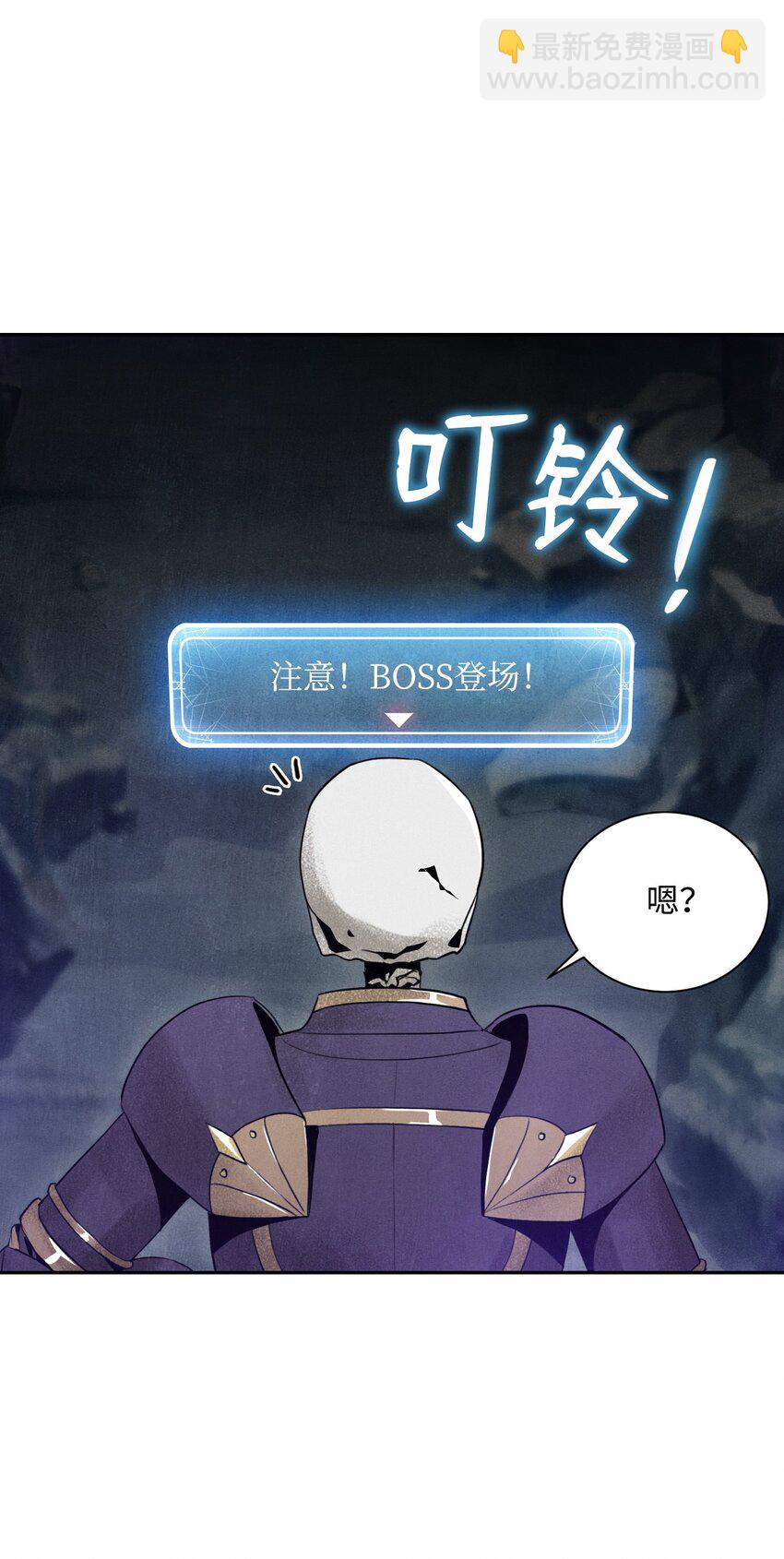 09 挑战副本-第9话