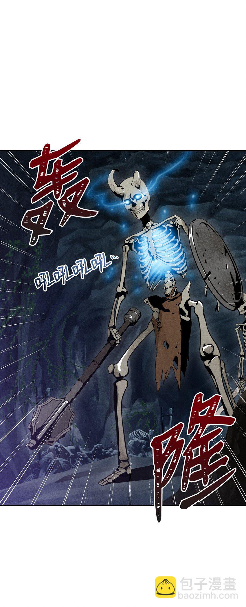 09 挑战副本-第9话