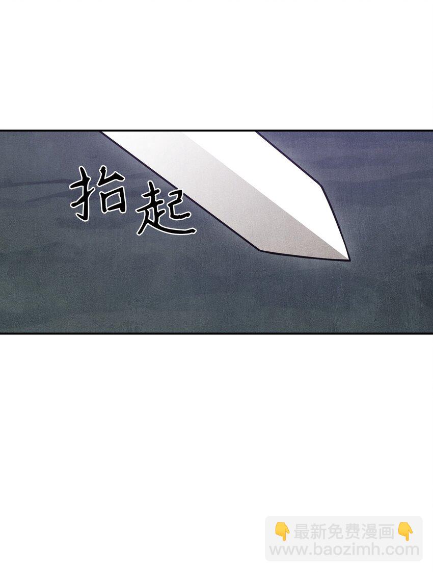 09 挑战副本-第9话