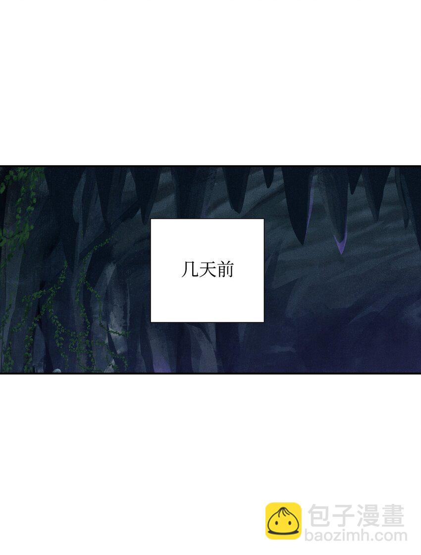 09 挑战副本-第9话