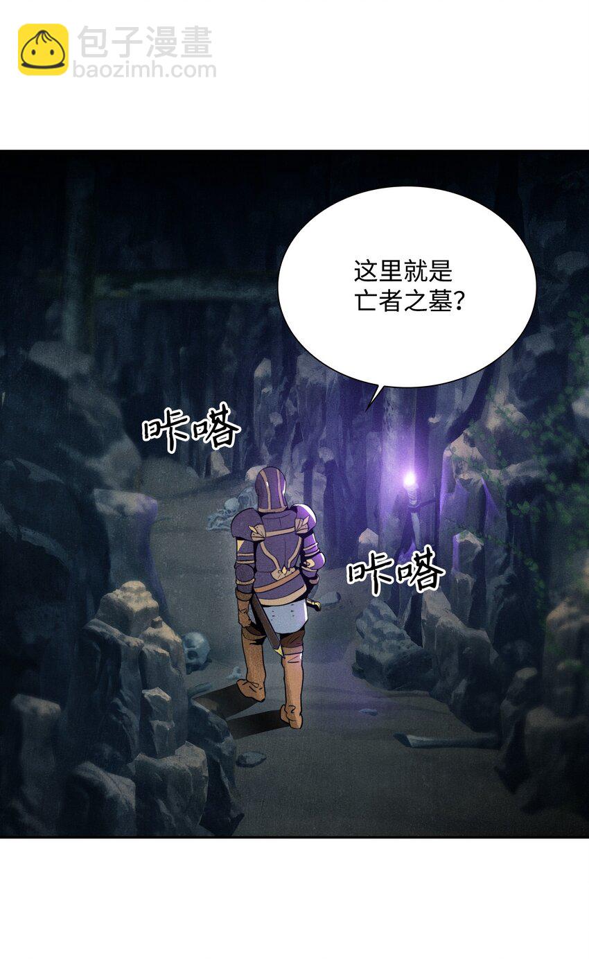 09 挑战副本-第9话