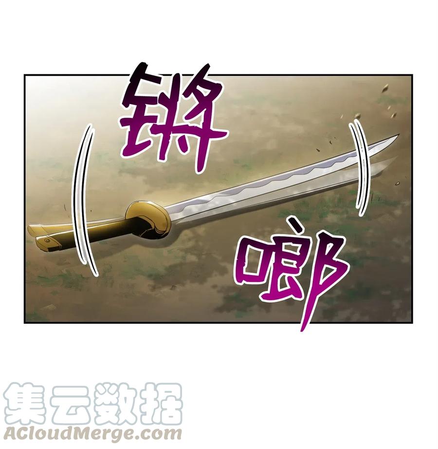 81 新的委托(1/2)-第81话