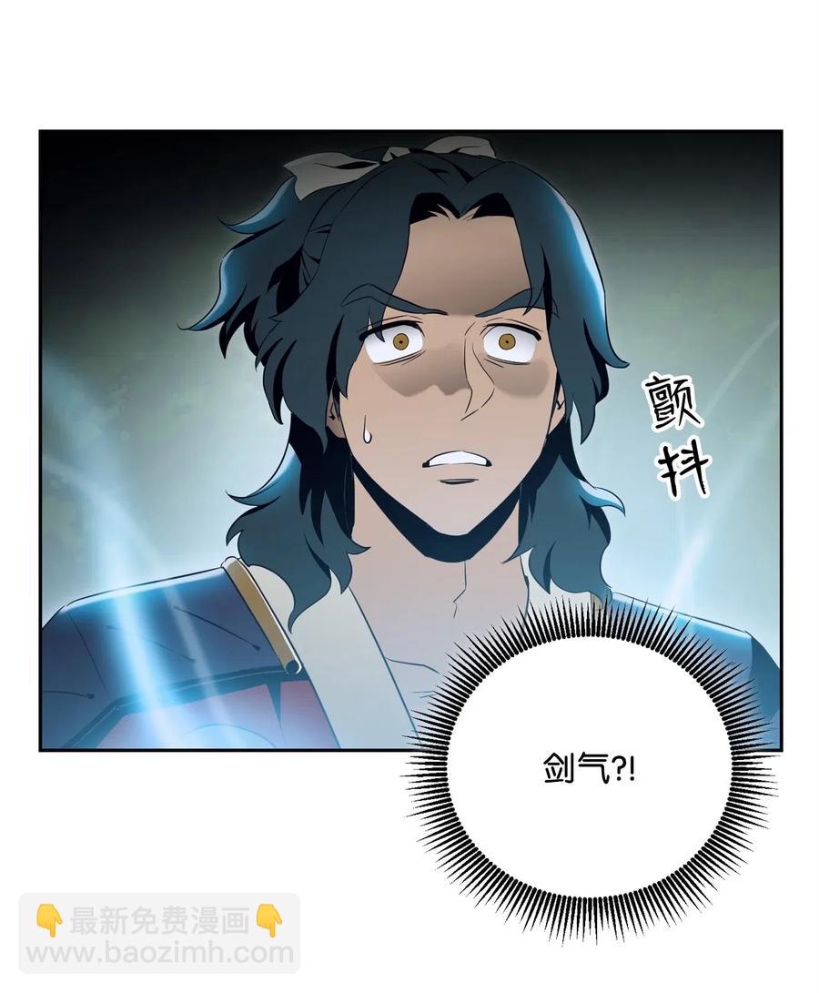 81 新的委托(1/2)-第81话
