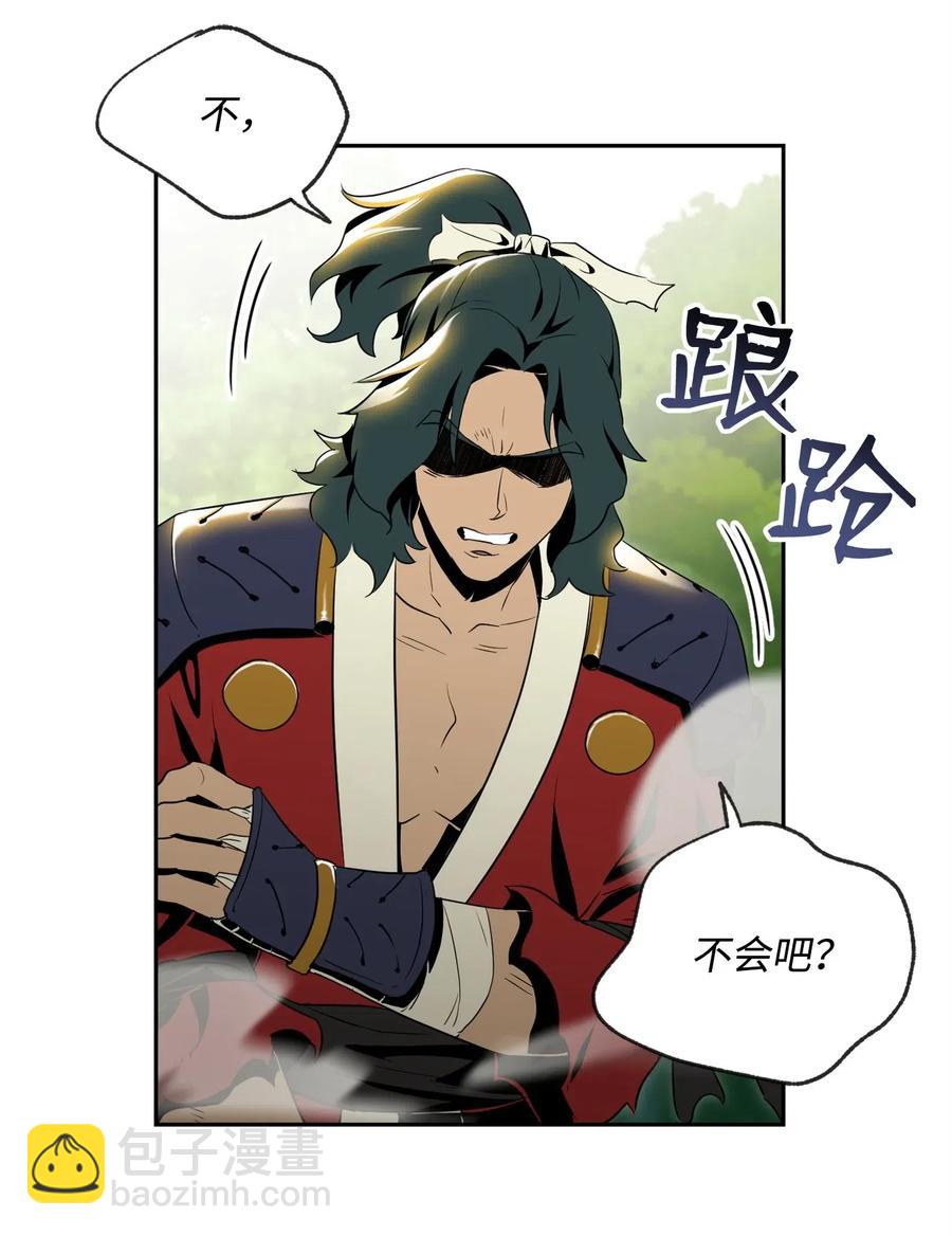 81 新的委托(1/2)-第81话
