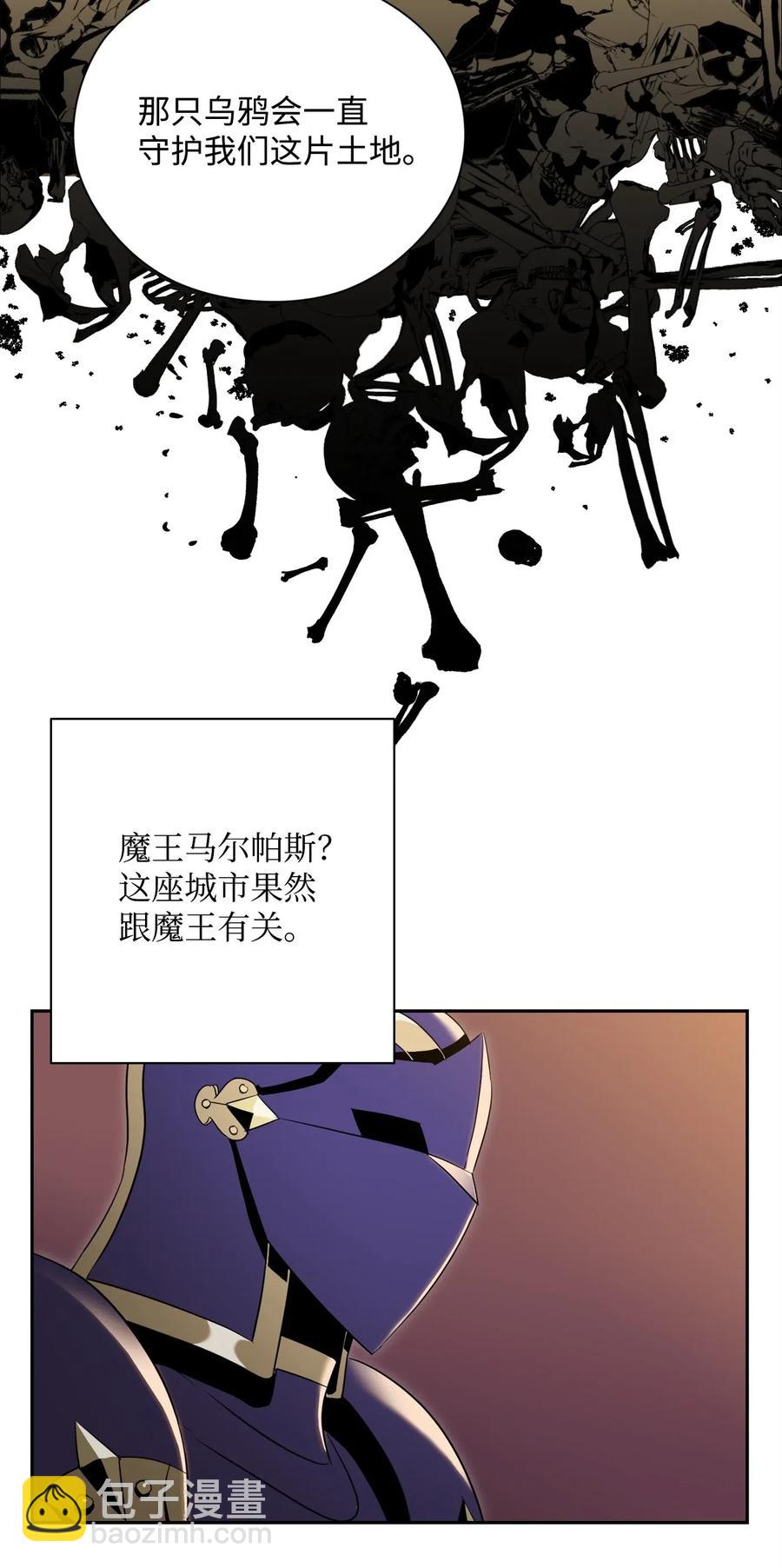 81 新的委托(1/2)-第81话