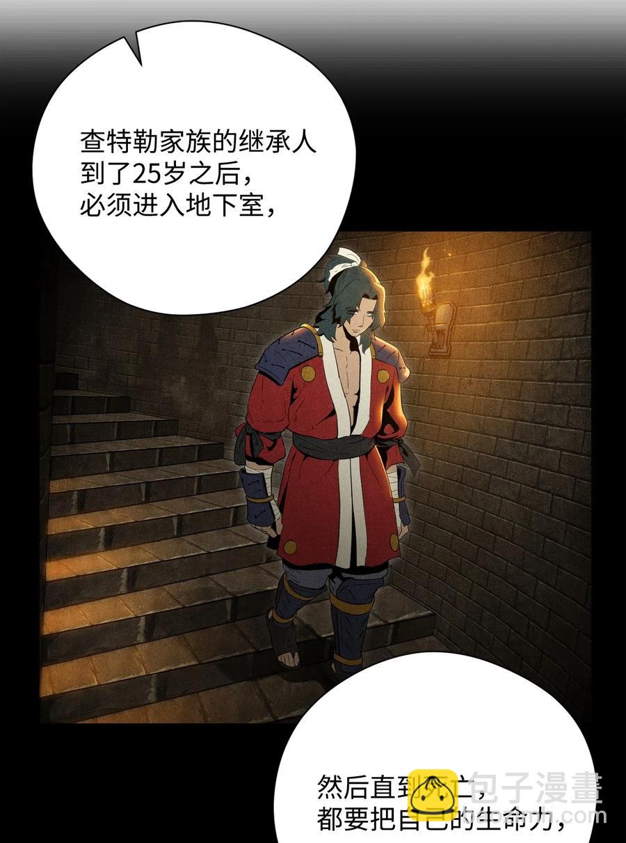 81 新的委托(1/2)-第81话