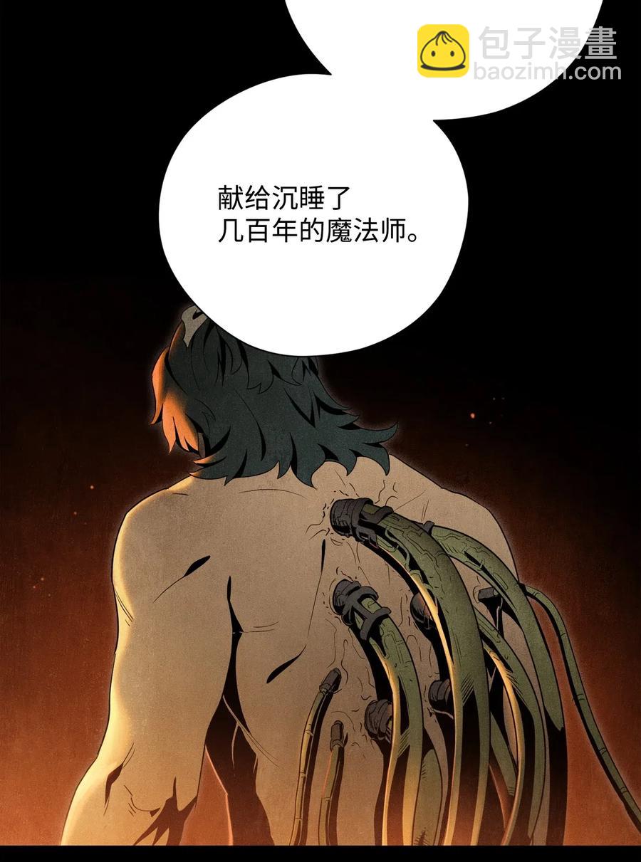 81 新的委托(1/2)-第81话