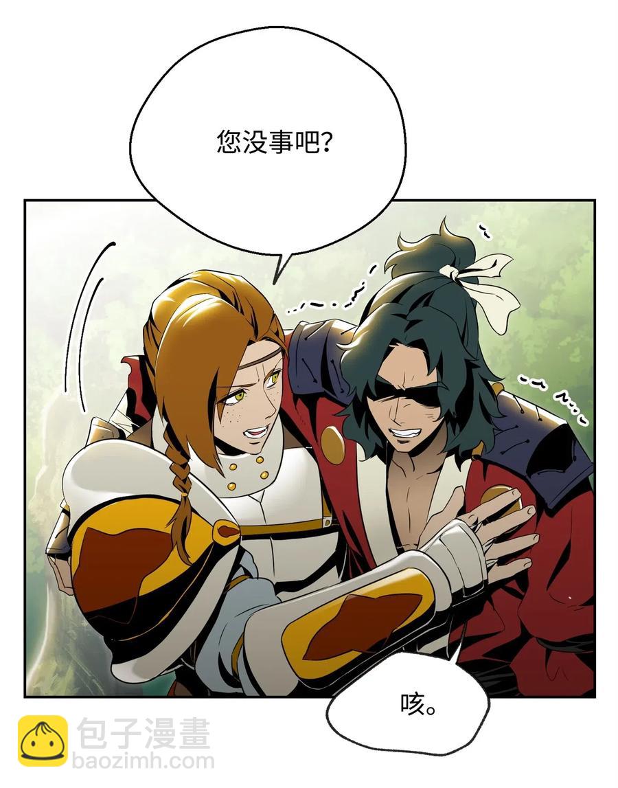 81 新的委托(1/2)-第81话