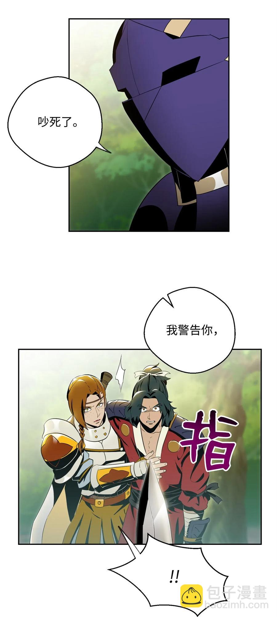 81 新的委托(1/2)-第81话