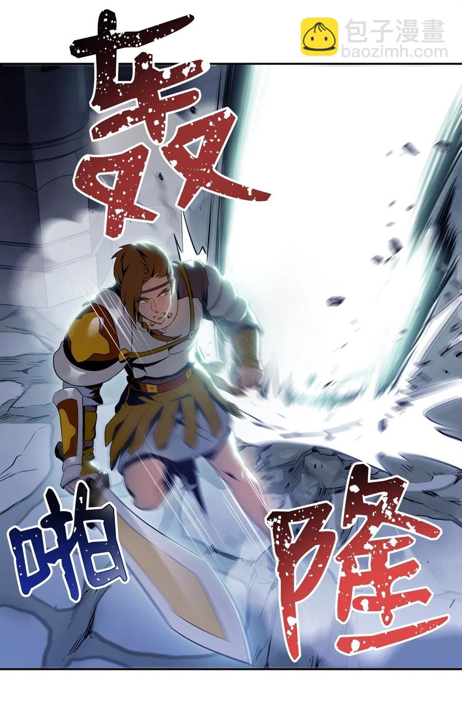 83 进入副本(1/2)-第83话