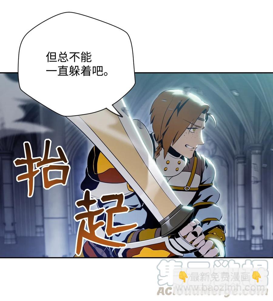 83 进入副本(1/2)-第83话