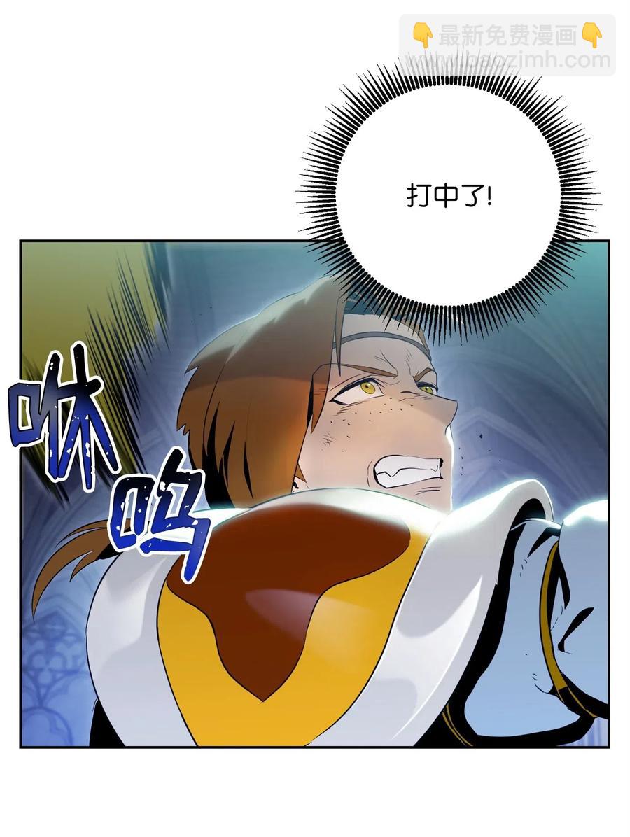 83 进入副本(1/2)-第83话