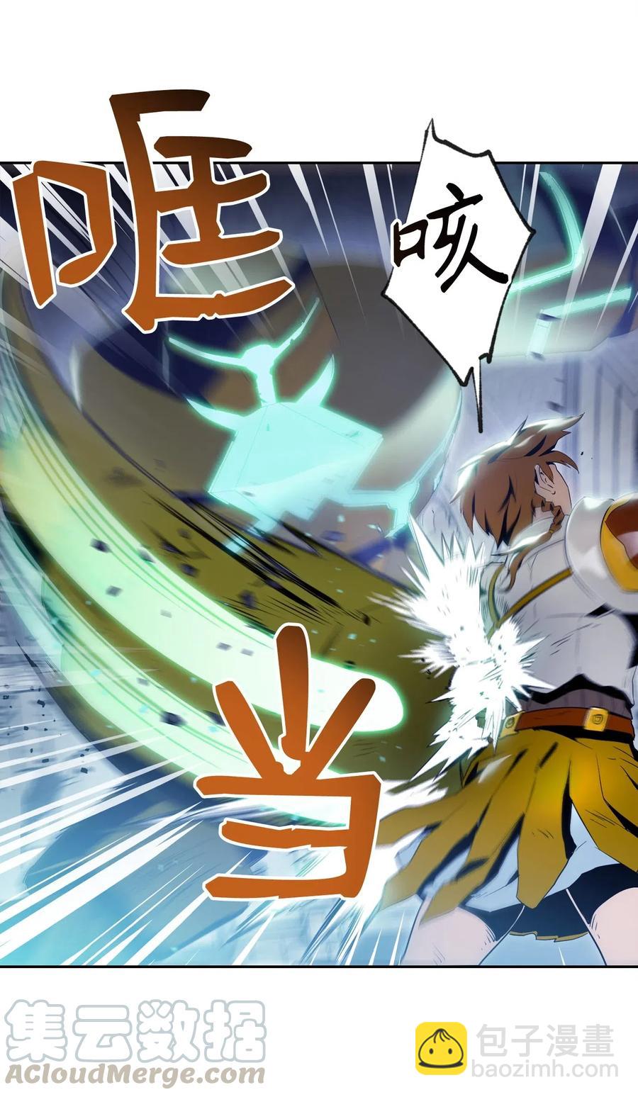 83 进入副本(1/2)-第83话