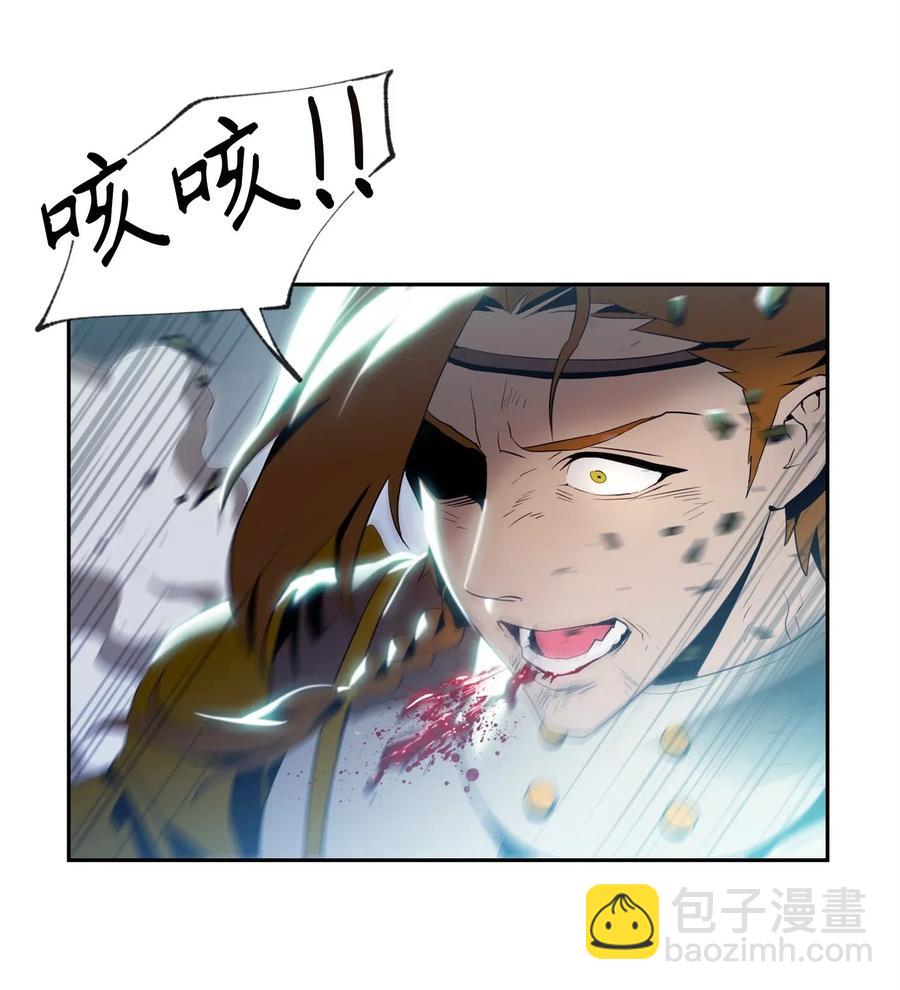 83 进入副本(1/2)-第83话