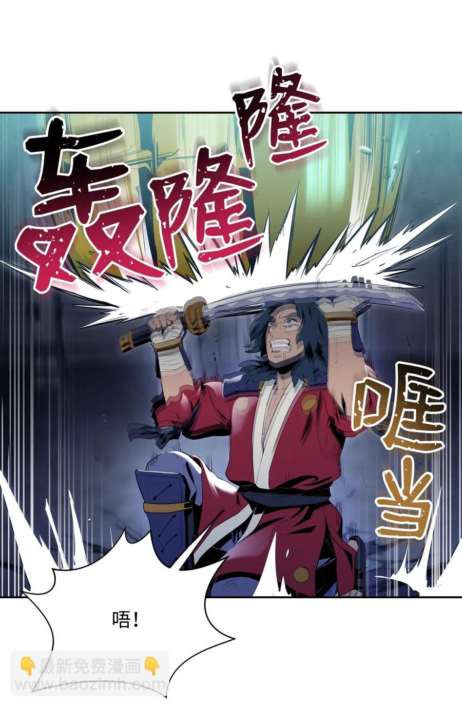 83 进入副本(1/2)-第83话