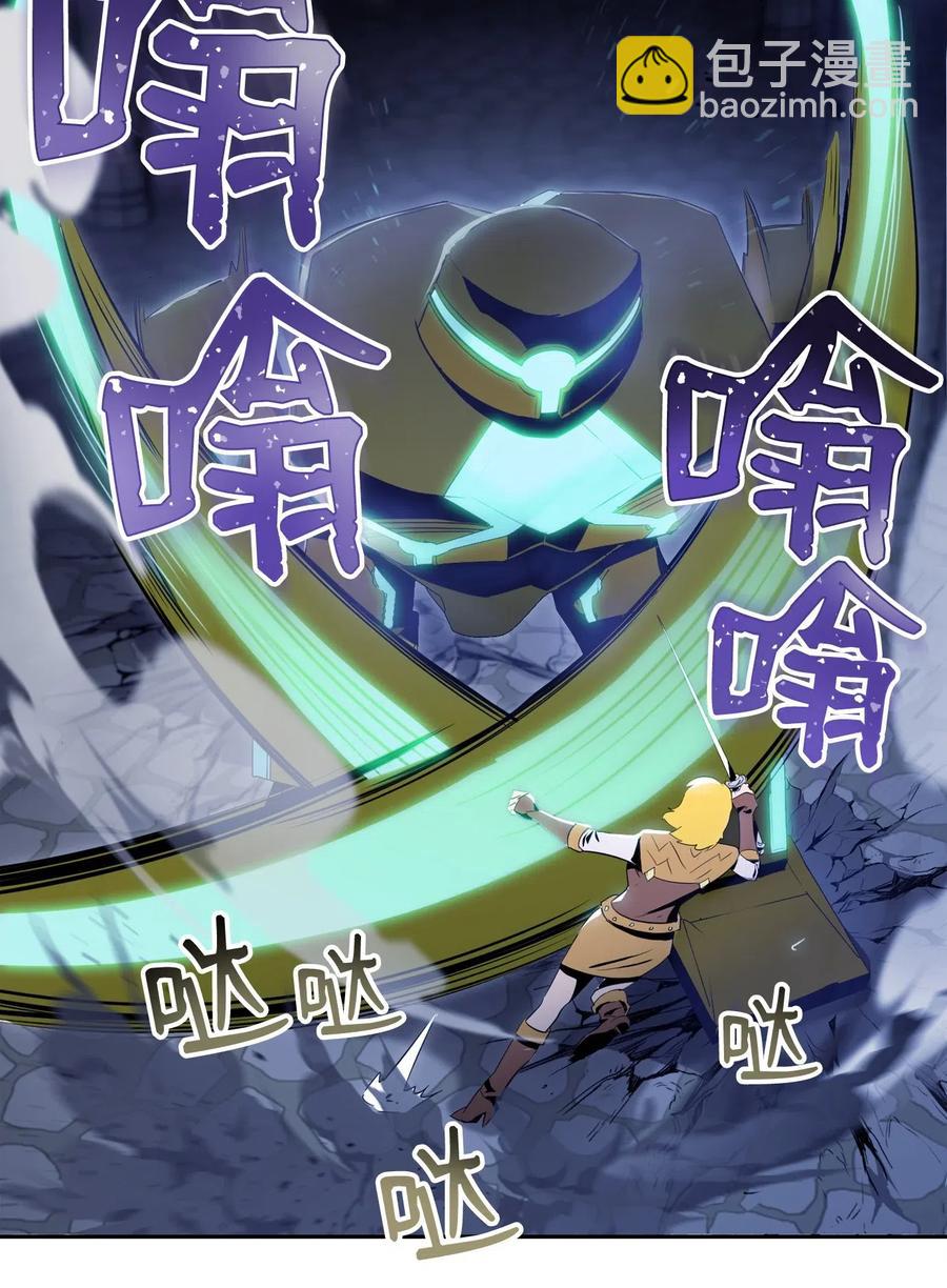 83 进入副本(1/2)-第83话