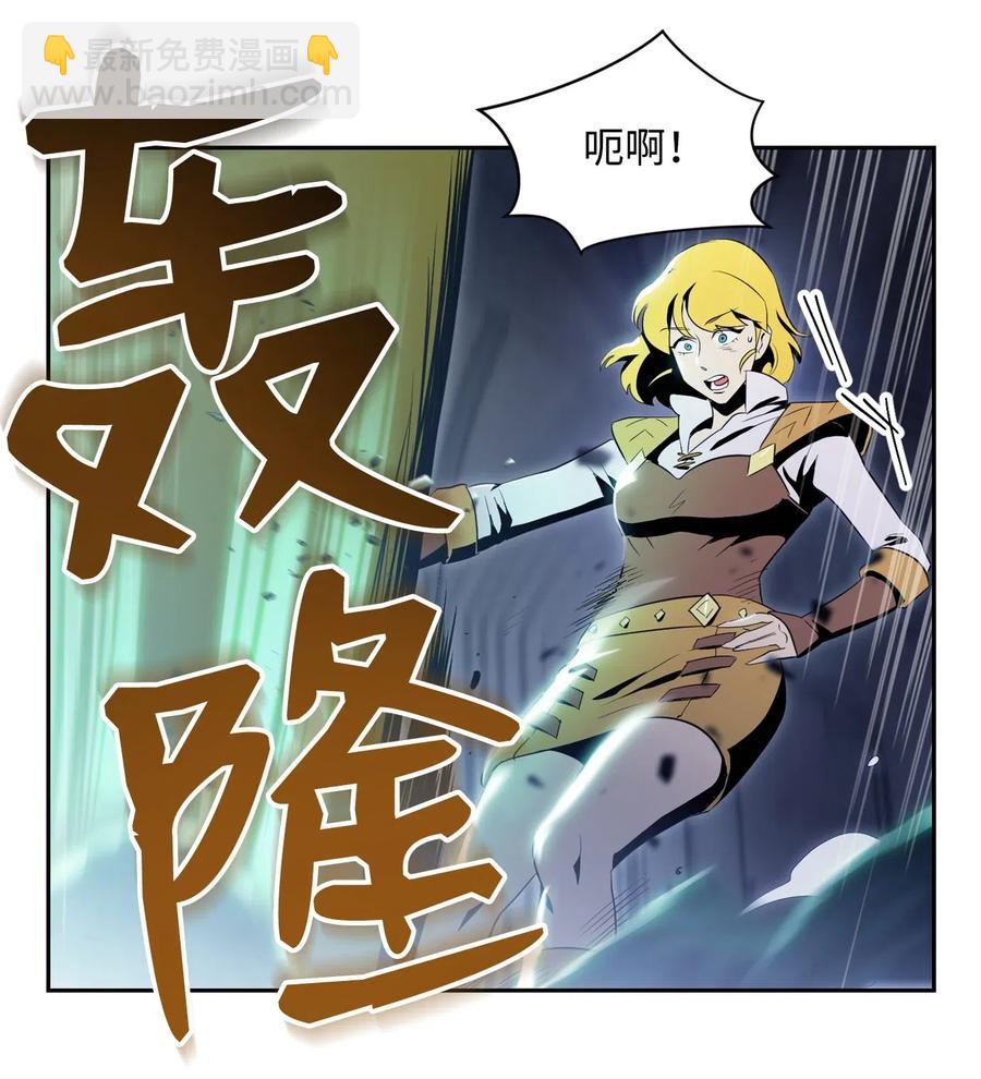 83 进入副本(1/2)-第83话