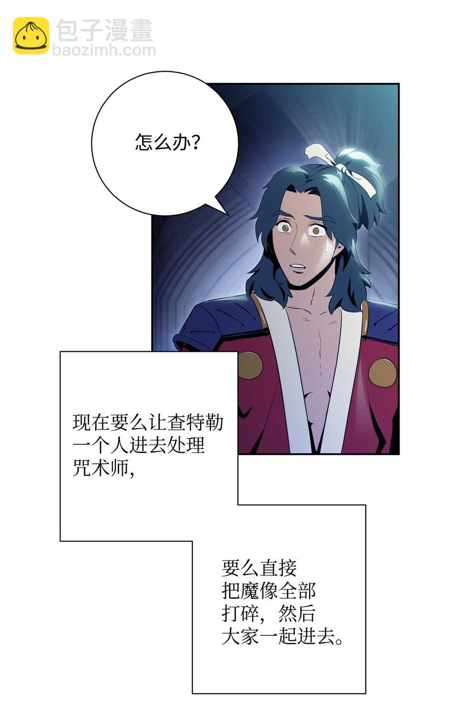 83 进入副本(1/2)-第83话
