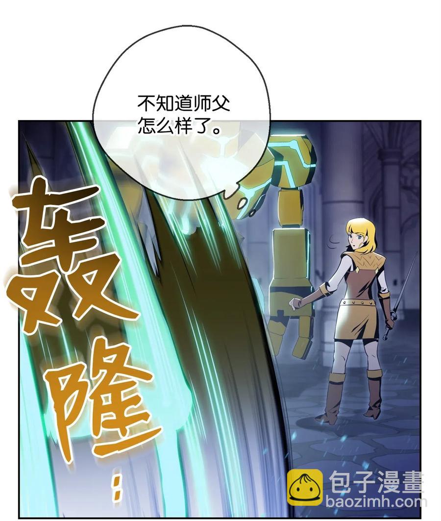 83 进入副本(1/2)-第83话