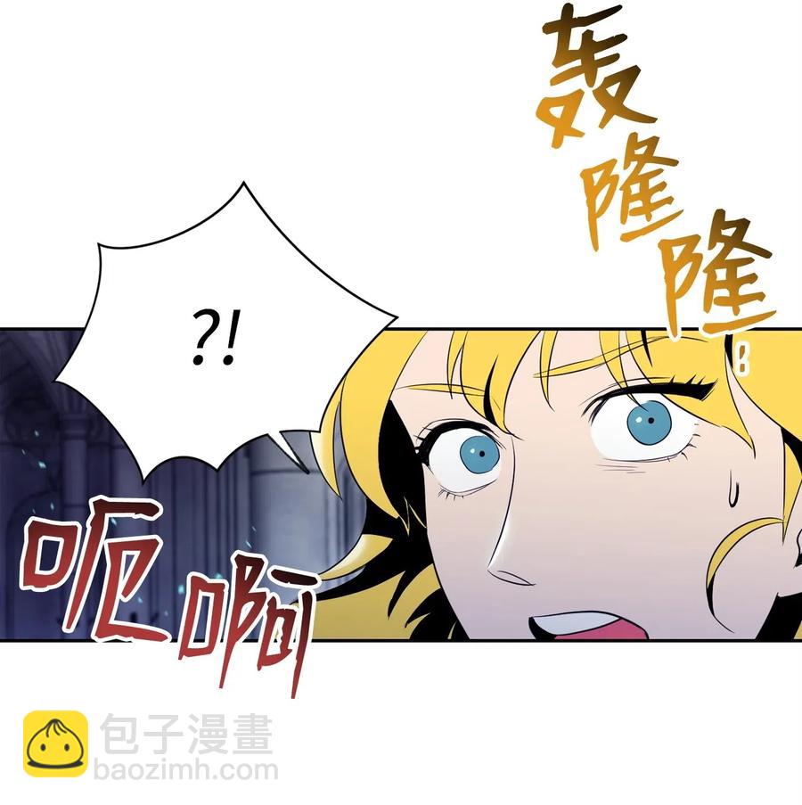 83 进入副本(1/2)-第83话