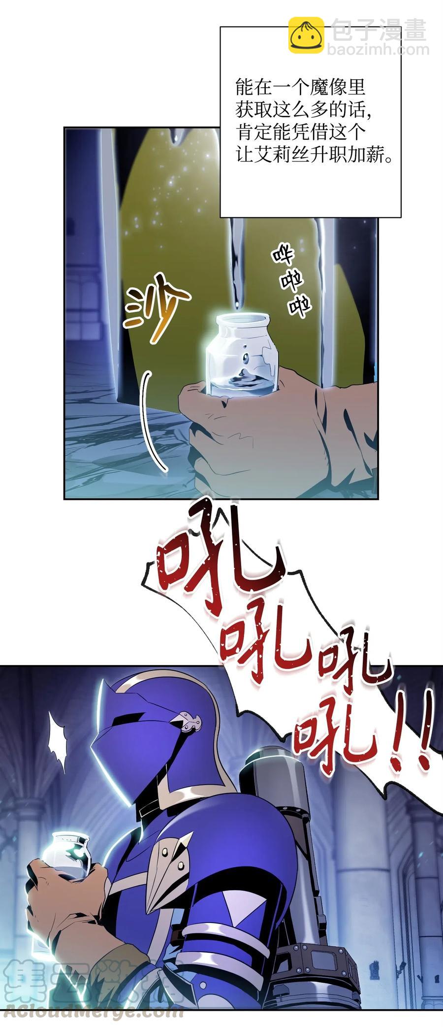83 进入副本(1/2)-第83话