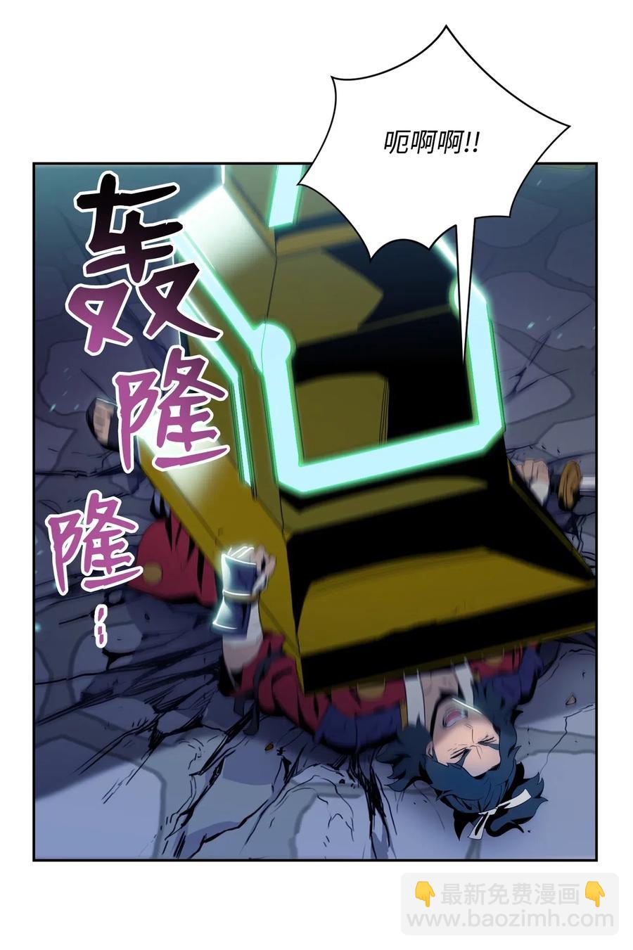 83 进入副本(1/2)-第83话