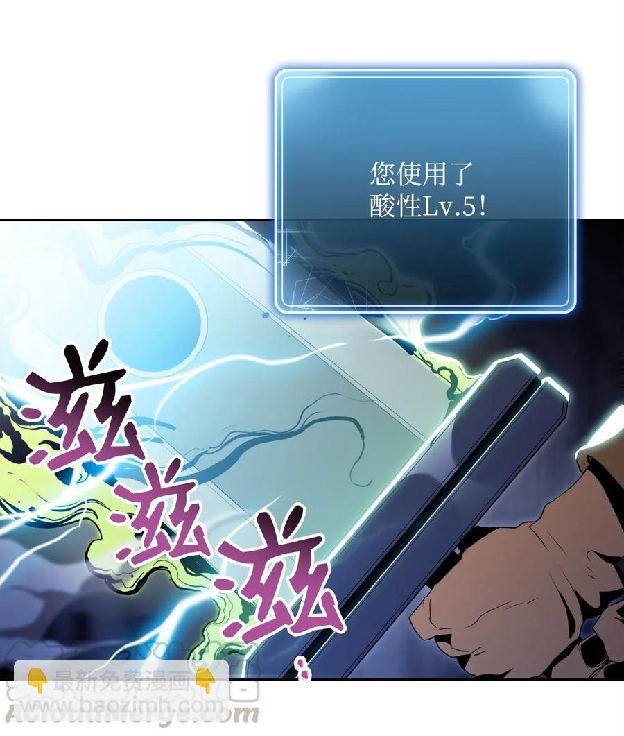 83 进入副本(1/2)-第83话