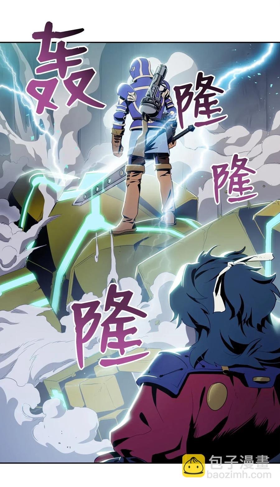 83 进入副本(1/2)-第83话