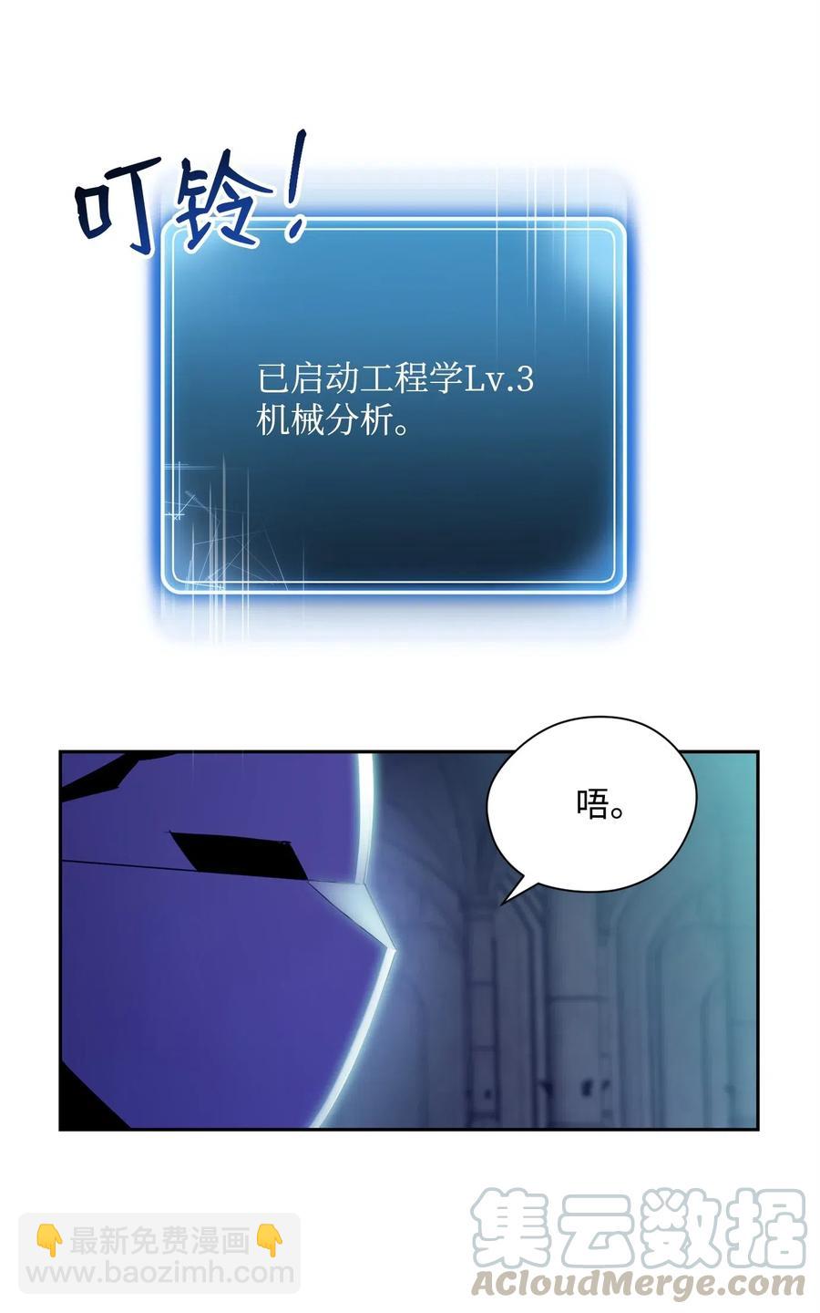83 进入副本(1/2)-第83话