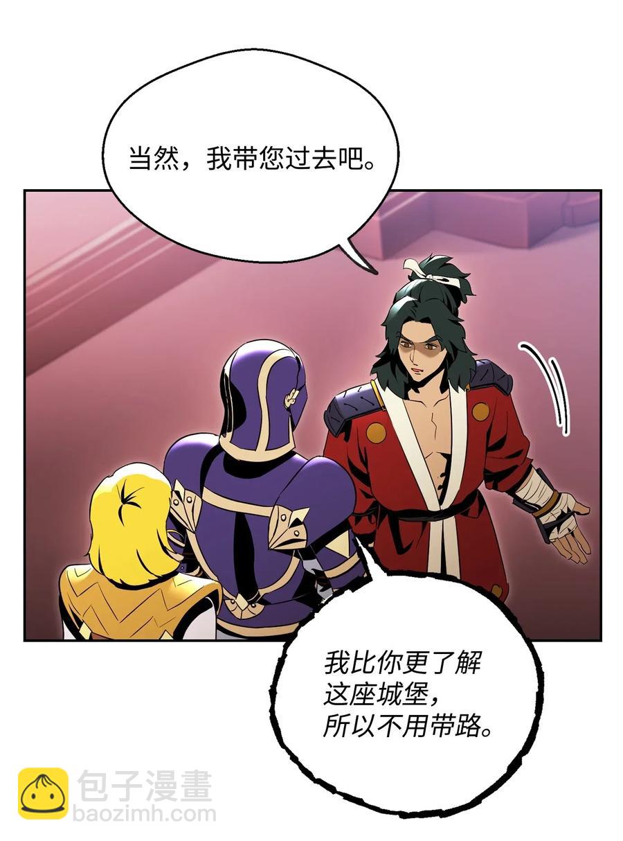 85 真正的力量(1/2)-第85话