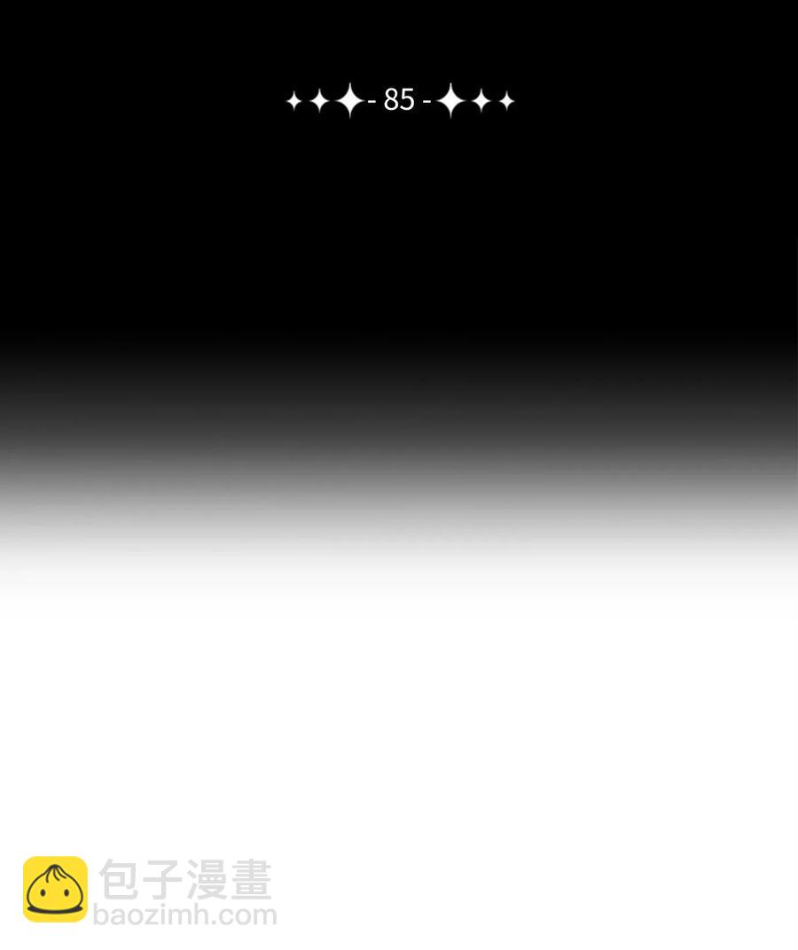 85 真正的力量(1/2)-第85话