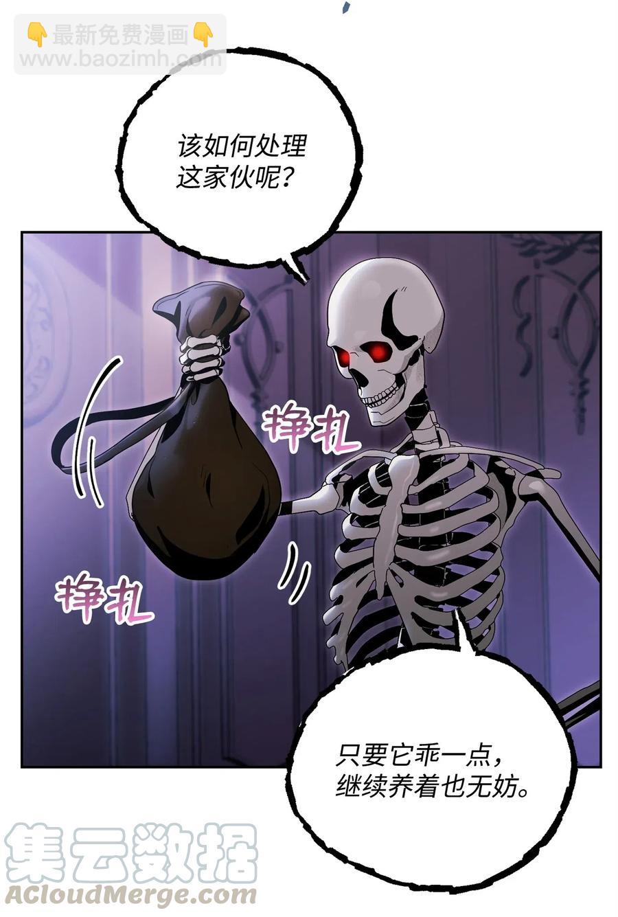 85 真正的力量(1/2)-第85话