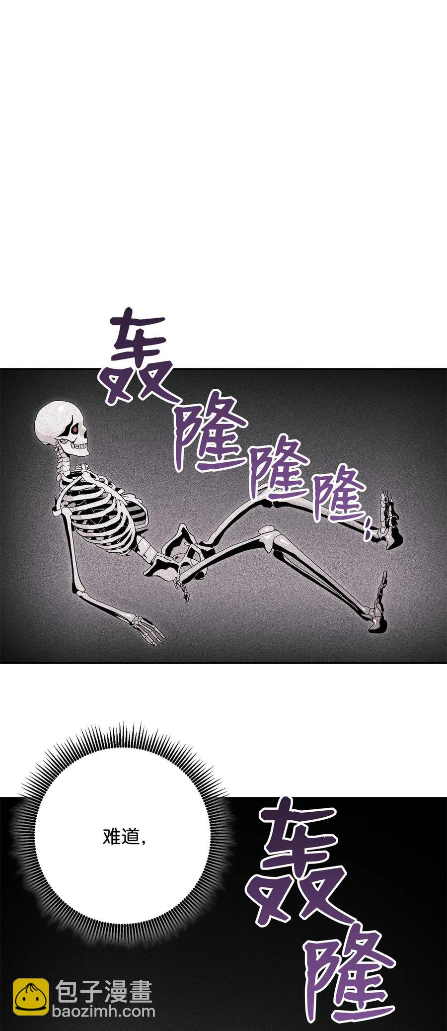85 真正的力量(1/2)-第85话
