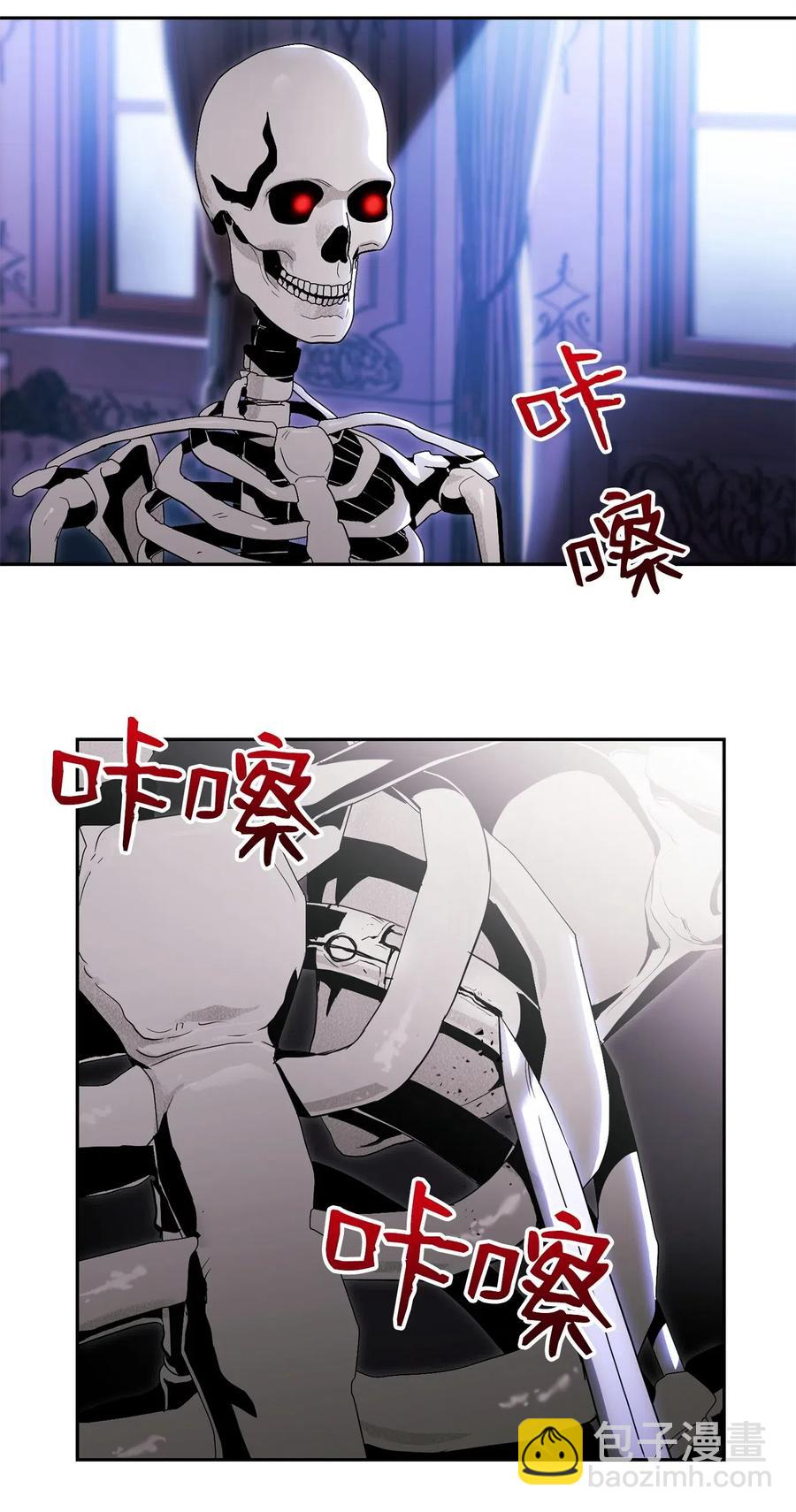 85 真正的力量(1/2)-第85话