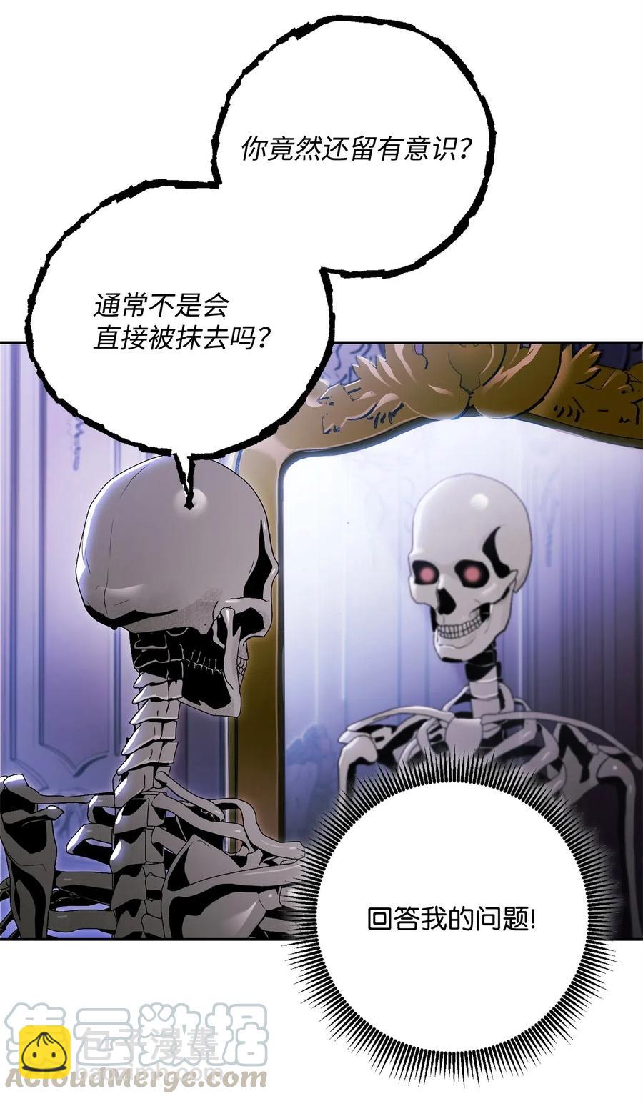 85 真正的力量(1/2)-第85话
