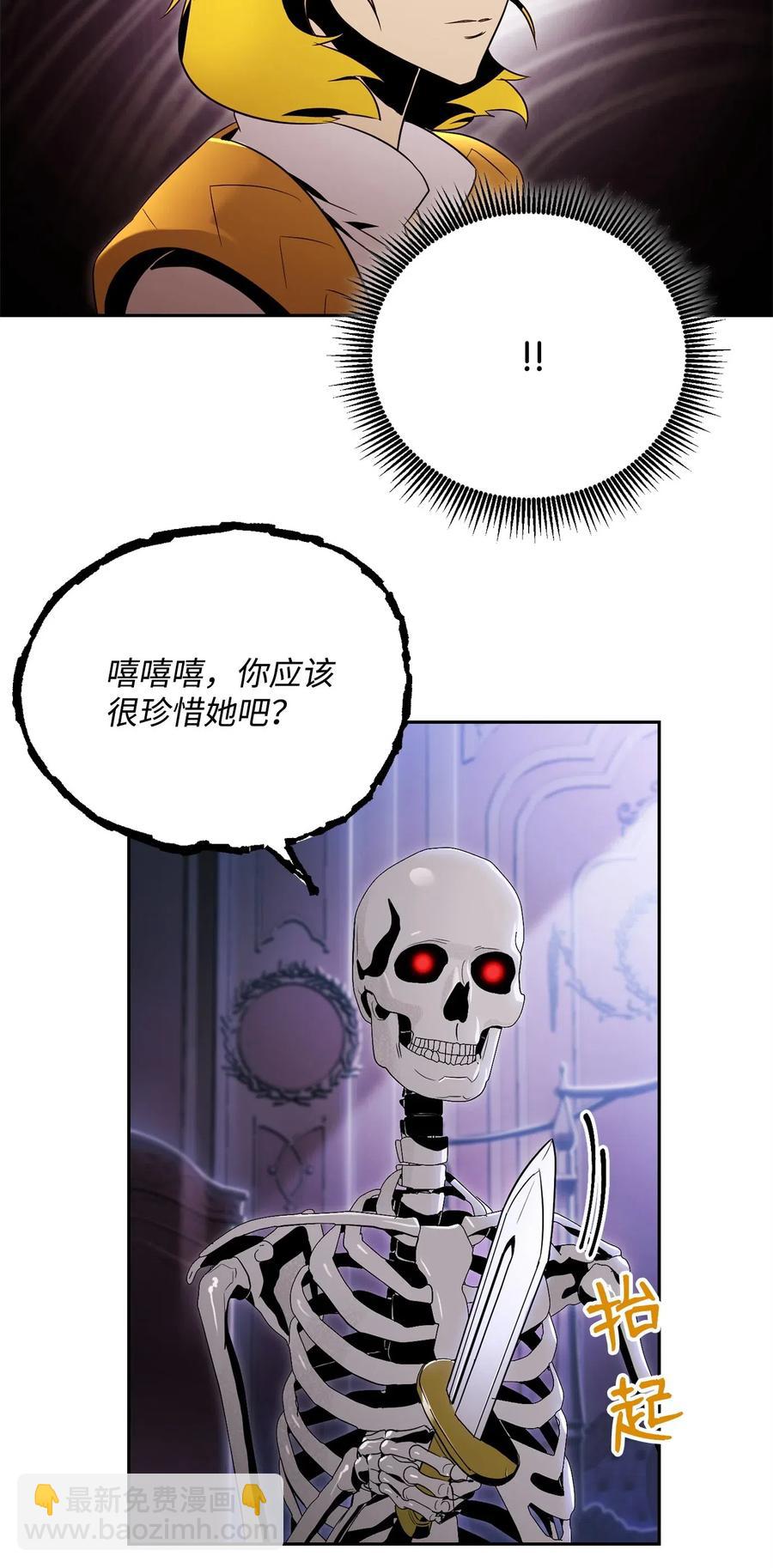 85 真正的力量(1/2)-第85话