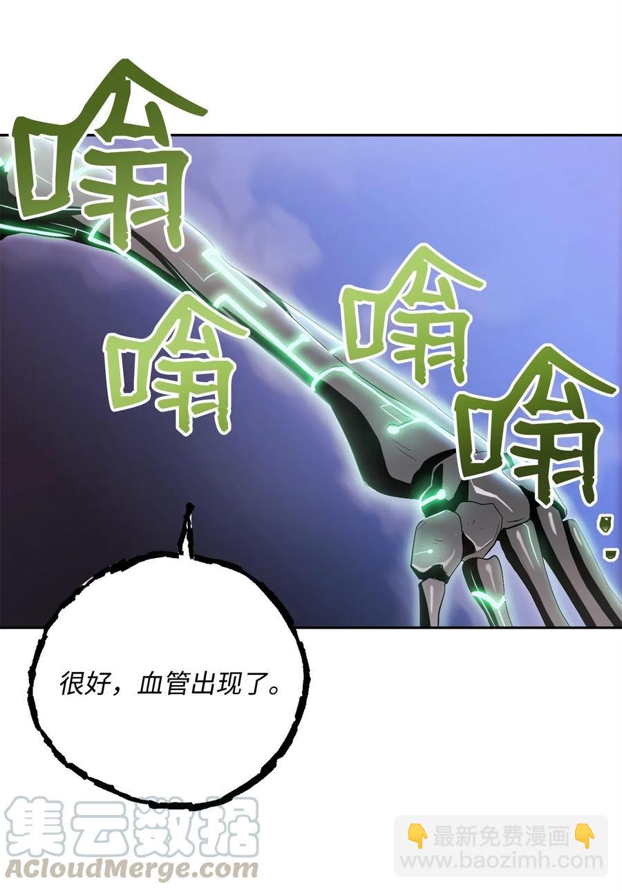 85 真正的力量(1/2)-第85话
