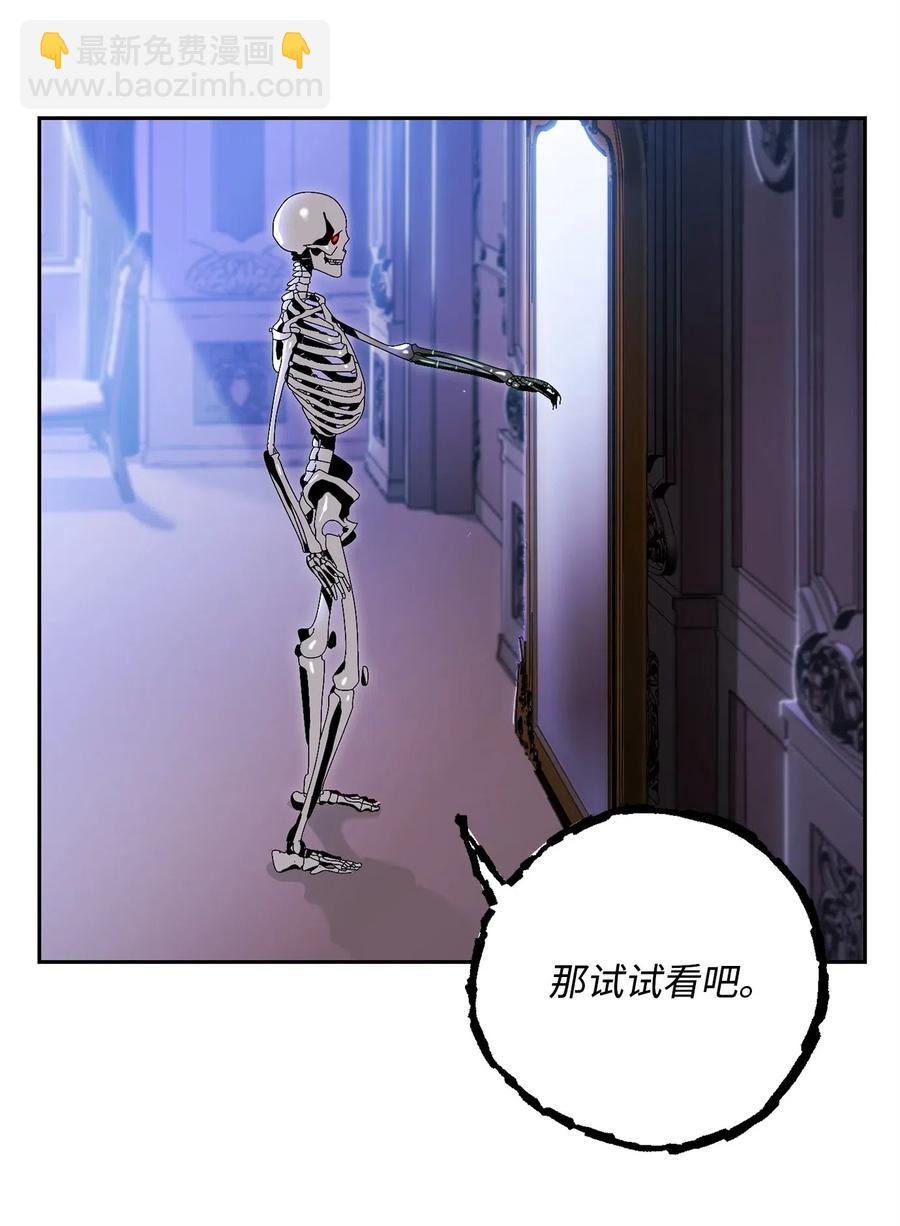85 真正的力量(1/2)-第85话