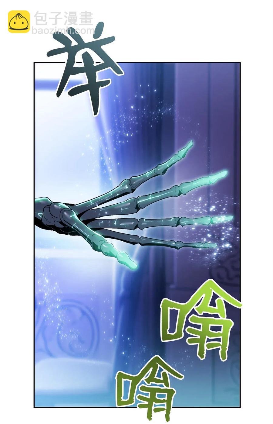 85 真正的力量(1/2)-第85话