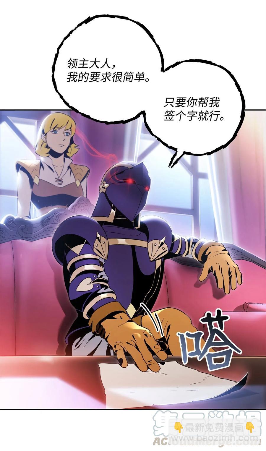 85 真正的力量(1/2)-第85话