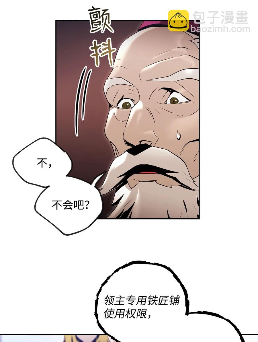 85 真正的力量(1/2)-第85话
