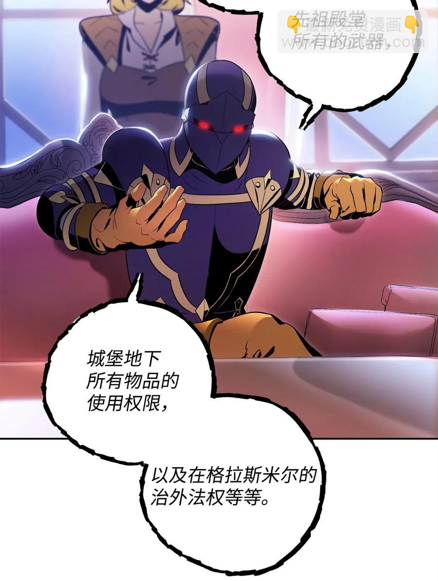 85 真正的力量(1/2)-第85话