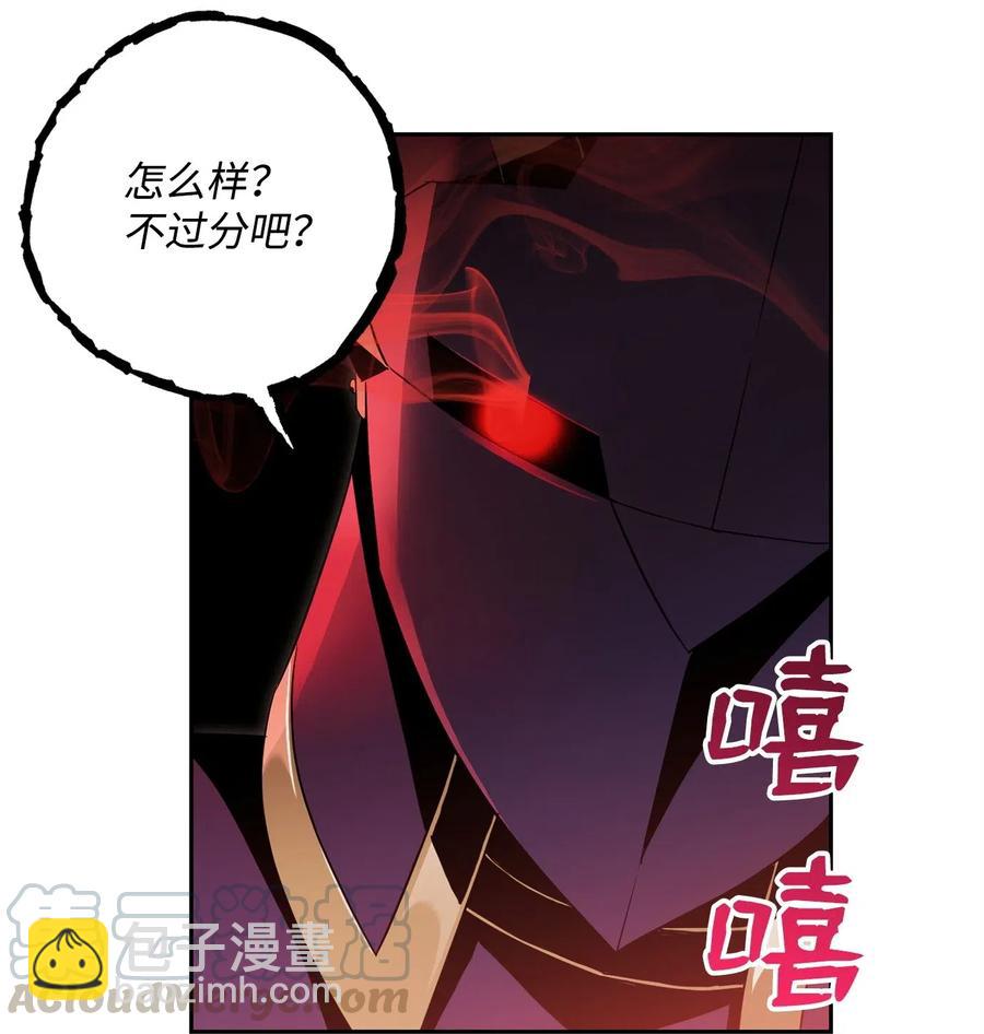 85 真正的力量(1/2)-第85话
