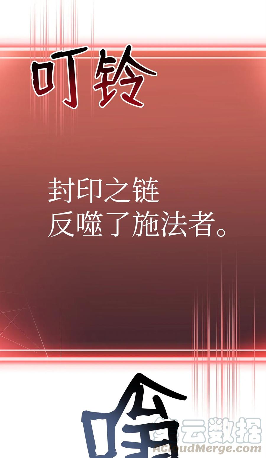 87 阿扎克的请求(1/2)-第87话