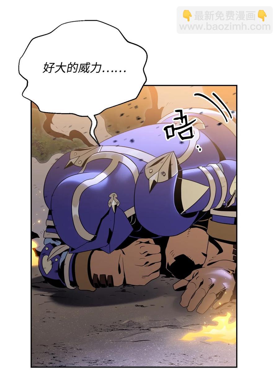 87 阿扎克的请求(1/2)-第87话