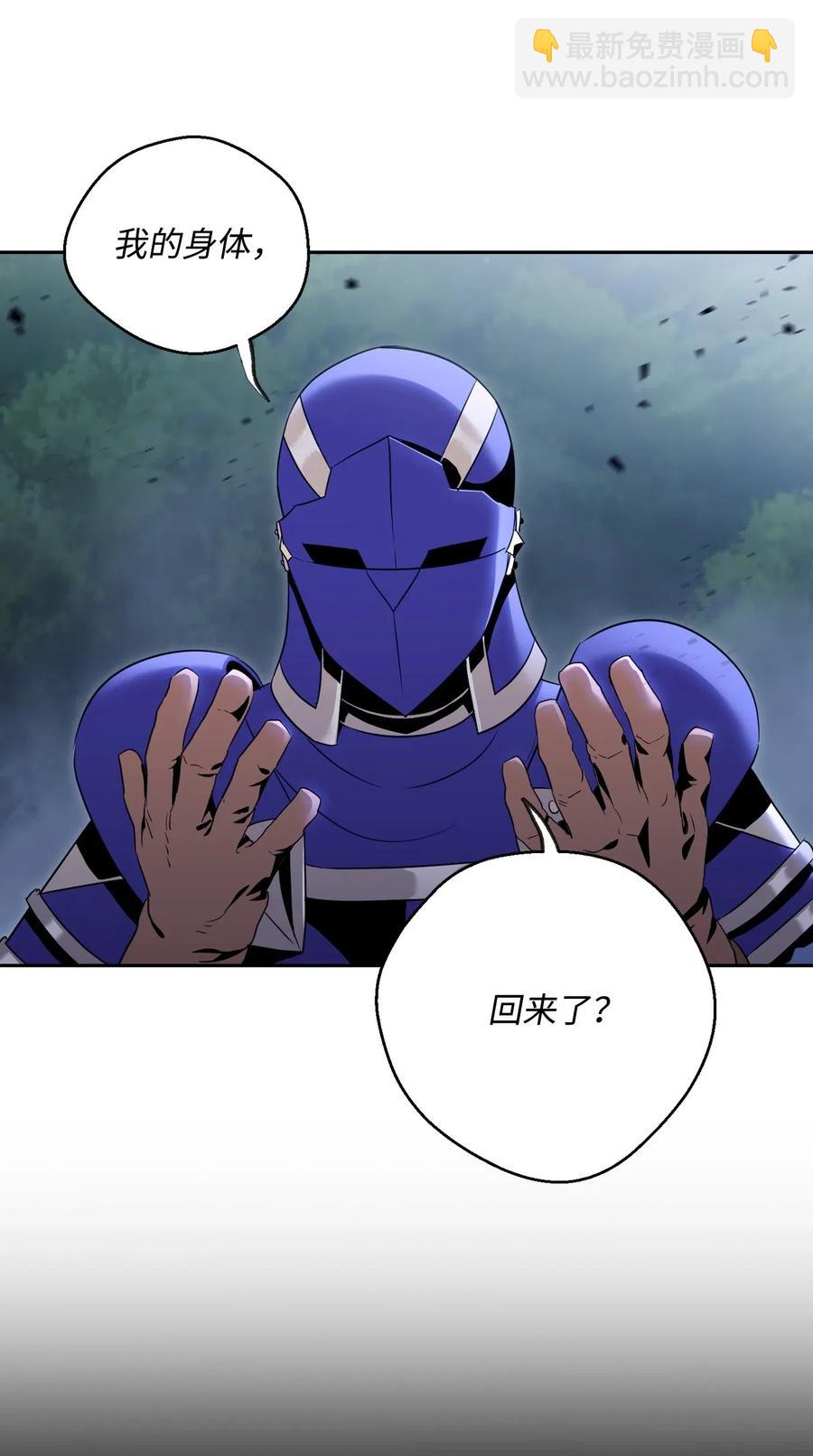 87 阿扎克的请求(1/2)-第87话